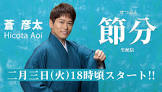 福田彦太
