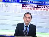 真下貴