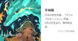 平林剛 (俳優)