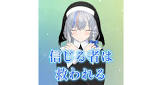 小島遊皆無