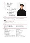 櫻井慎也 (声優)