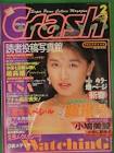 中原美佑