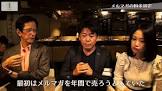 日垣隆