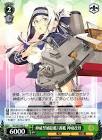 神威改 (艦これ)