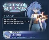 セルシウス (テイルズ)