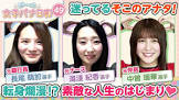 長尾里佳