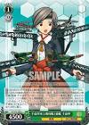 千歳甲 (艦これ)