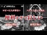 かみむー (Youtuber)