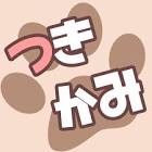 嘘つき狼さんのゲームch