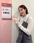本郷杏奈