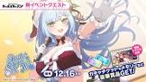 指揮官 (マブガル)