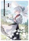 うみぼうず (イラストレーター)