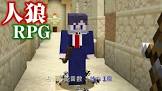 鬱先生 (ゲーム実況)