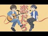 きんとき (Youtuber)