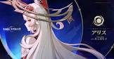 アリス (原神)