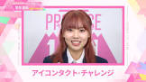 菅井夏帆