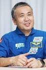 若田光一