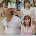 福元英恵