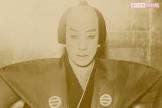 片岡仁左衛門 (12代目)