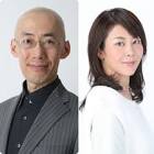 林真里花