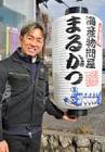 松林大樹