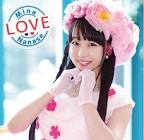 七瀬美菜