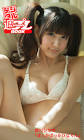 彩川ひなの