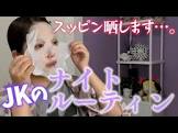 すずチャンネル