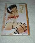 一色美名