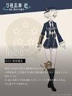 五虎退 (刀剣乱舞)
