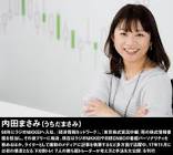 内田まさみ