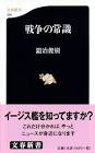 鍛冶俊樹