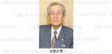 大野正男