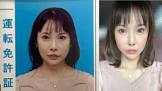 上原さくら