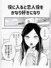 不知火フリル