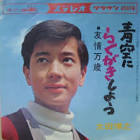 太田博之