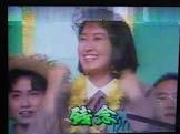 高木希世子