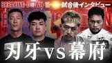 貴a.k.a.悪魔王子