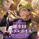 ベンタクロウ ブリンガー