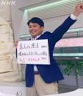 平野哲史