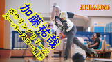 加藤祐哉