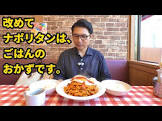 ニカタツBLOG