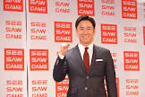 羽鳥佑