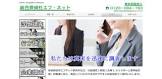 ネット探偵ニュース