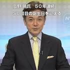 岡野暁