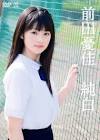 前田憂佳