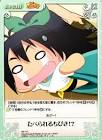 ちびき (ぷちます)