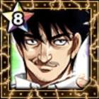 藤井稔 (はじめの一歩)