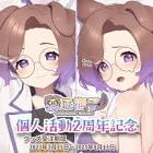 狛江撫子