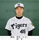 嶋田哲也
